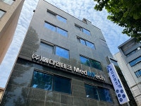 메디인테크