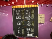 해방촌