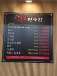 한우명가21