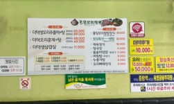 풀잎보리쌈밥생고기