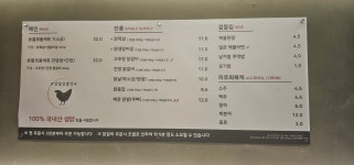 토담참숯닭갈비