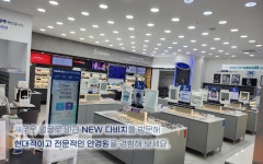다비치안경 나주혁신도시점