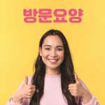 김포호산나재가복지센터
