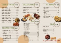 BBQ치킨 옥정호수공원점