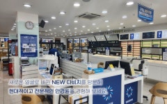 다비치안경 부평산곡점