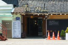 예가석갈비