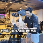 더피트니스