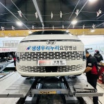 타이어뱅크 양평점