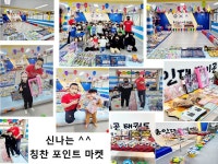 용인대타이곤태권도 EMP줄넘기클럽