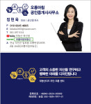 부동산이즈오룡아침공인중개사사무소