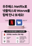 SK텔레콤 파천교대리점 양평직영점