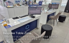 다비치안경 공주산성시장점