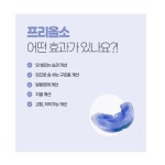 아이러브치과의원