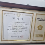 스피드메이트 동탄중앙점