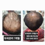 태후사랑 북신점