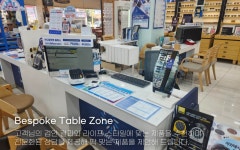 다비치안경 부평산곡점