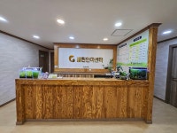 클린안마센터 전남1호점