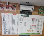 홍성루