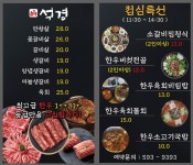 석경