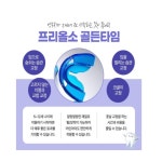 아이러브치과의원