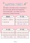 인누온 강아지유치원 놀이방 호텔 미용