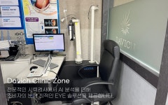 다비치안경 충장1가점