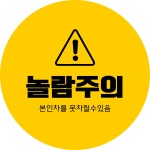 ABC스팀세차장 수안점