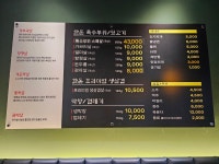 찐찐뒷고기