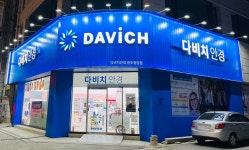 다비치안경 원주중앙점