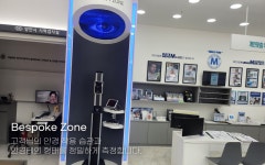 다비치안경 나주혁신도시점