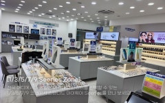 다비치안경 나주혁신도시점