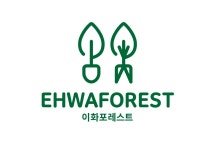 이화포레스트