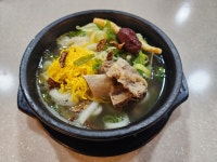 동감갈비 / 자연삼계탕