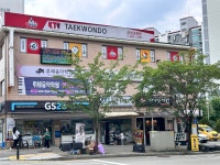 산성태권도체육관