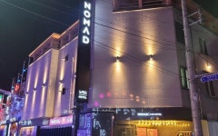 노마드