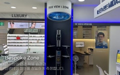 다비치안경 대전노은역점