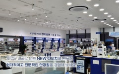 다비치안경 영종하늘도시점