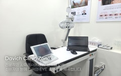 다비치안경 성북구청사거리점