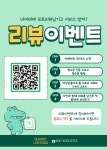 마라캡틴 내포직영점
