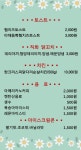남산중앙시장노점제5호