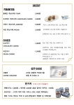 일로칼레 본점