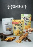 좋은계란할인점 연산더샵파크시티점