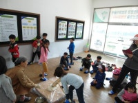 성곡친환경정보화마을
