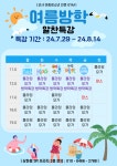 코샤 요가 필라테스 플라잉 요가