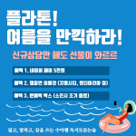 한솔플라톤 수아쌤 독서논술교습소
