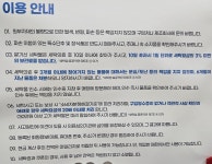 크린토피아 코인워시 안양만안덕천삼성래미안점