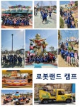 용인대타이곤태권도 EMP줄넘기클럽
