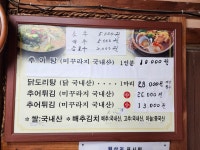 심청골