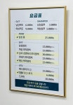 남녀커트염색
