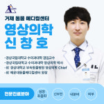거제동물메디컬센터